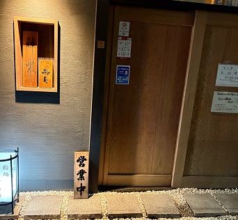 9月29日(月)