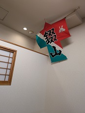 12月24日(水)メリ～クリスマス