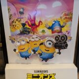8月14日(金)ビリヤニ