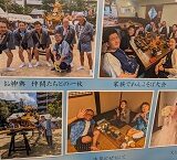 10月19日(月)平林さん
